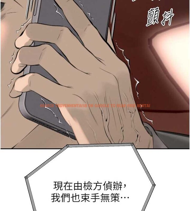 查看漫画暴君會長的嬌媳們 - 第25話-雙穴齊插&hearts; - sayhentaiz.net中的4218303图片