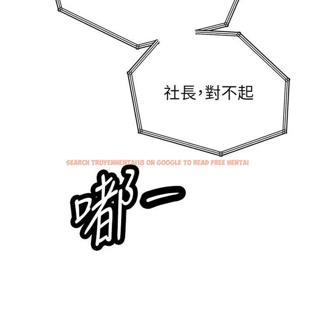 查看漫画暴君會長的嬌媳們 - 第25話-雙穴齊插&hearts; - sayhentaiz.net中的4218304图片