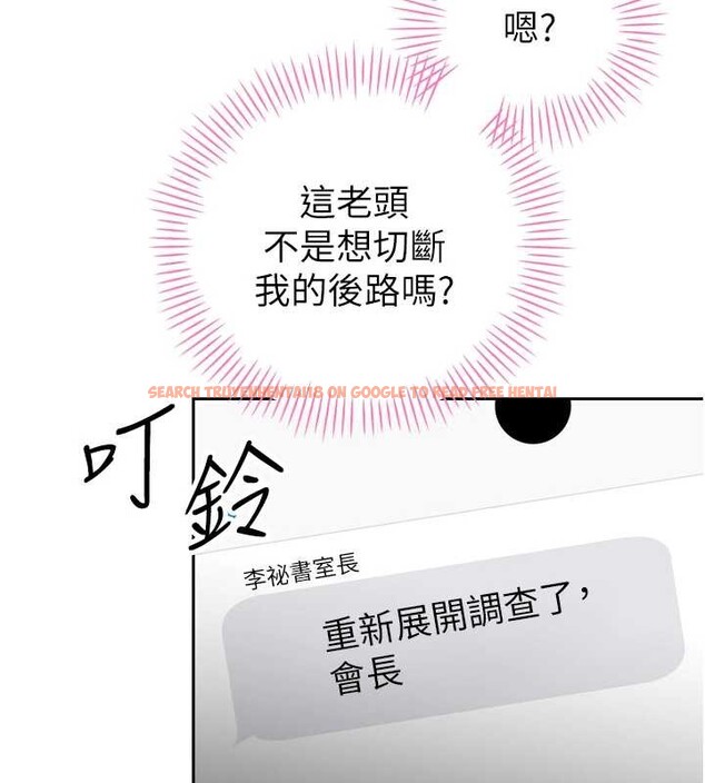 查看漫画暴君會長的嬌媳們 - 第25話-雙穴齊插&hearts; - sayhentaiz.net中的4218311图片