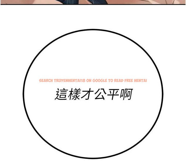 查看漫画暴君會長的嬌媳們 - 第25話-雙穴齊插&hearts; - sayhentaiz.net中的4218321图片