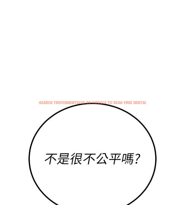 查看漫画暴君會長的嬌媳們 - 第26話-大媳婦 vs 二媳婦 - sayhentaiz.net中的4233256图片