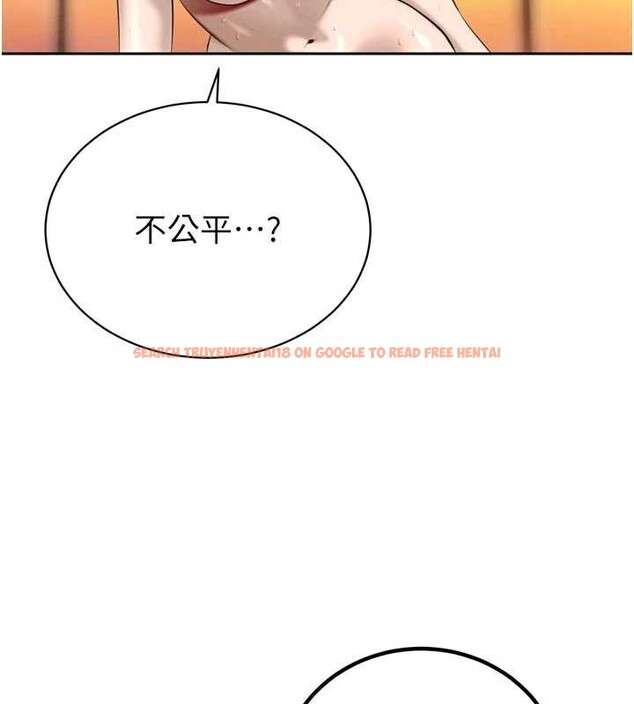 查看漫画暴君會長的嬌媳們 - 第26話-大媳婦 vs 二媳婦 - sayhentaiz.net中的4233258图片