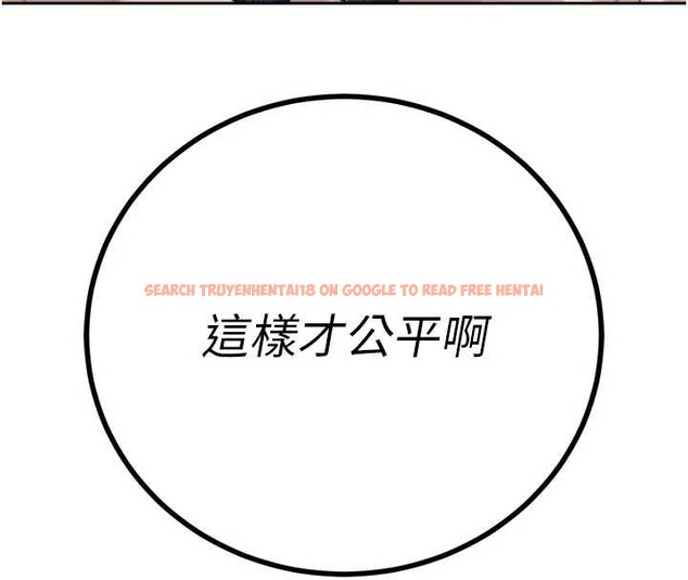 查看漫画暴君會長的嬌媳們 - 第26話-大媳婦 vs 二媳婦 - sayhentaiz.net中的4233263图片