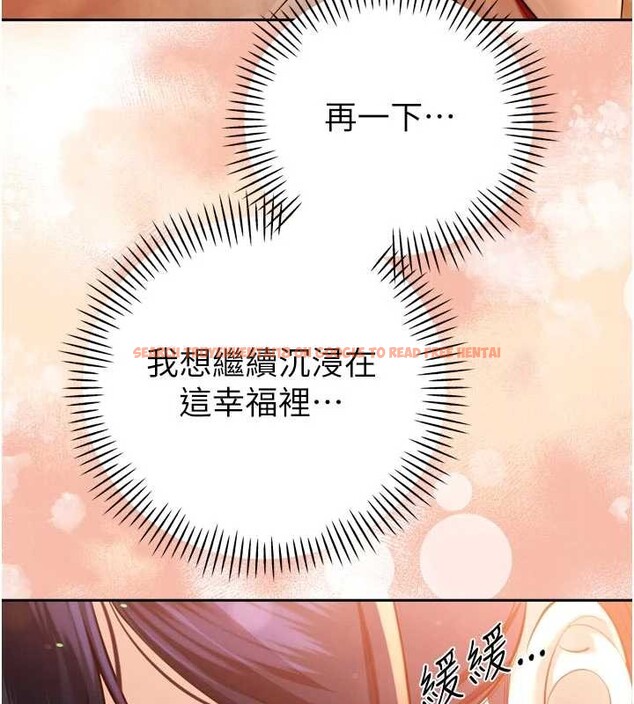 查看漫画暴君會長的嬌媳們 - 第26話-大媳婦 vs 二媳婦 - sayhentaiz.net中的4233273图片