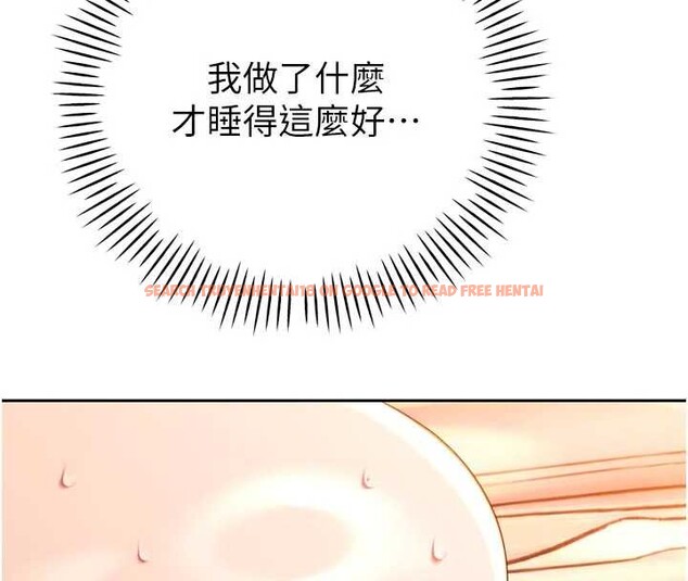 查看漫画暴君會長的嬌媳們 - 第26話-大媳婦 vs 二媳婦 - sayhentaiz.net中的4233275图片