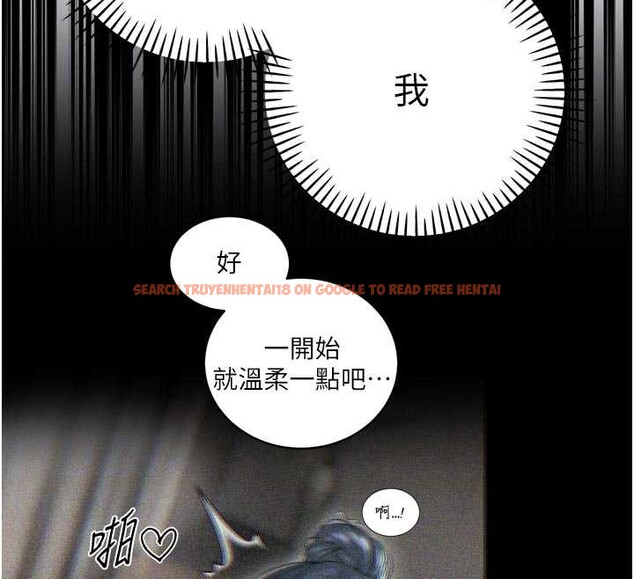 查看漫画暴君會長的嬌媳們 - 第26話-大媳婦 vs 二媳婦 - sayhentaiz.net中的4233279图片