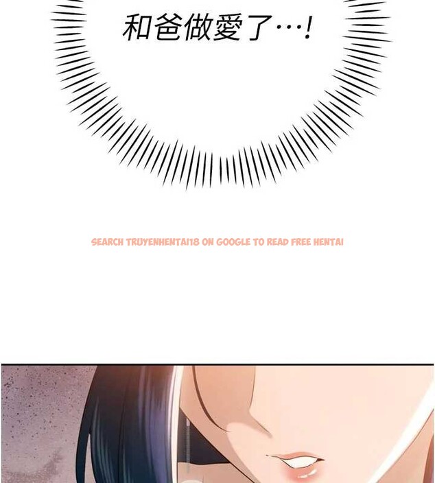 查看漫画暴君會長的嬌媳們 - 第26話-大媳婦 vs 二媳婦 - sayhentaiz.net中的4233289图片