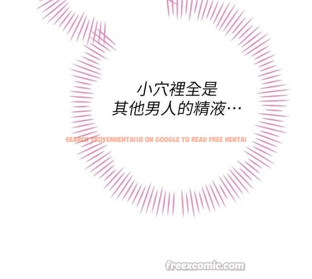 查看漫画暴君會長的嬌媳們 - 第26話-大媳婦 vs 二媳婦 - sayhentaiz.net中的4233297图片