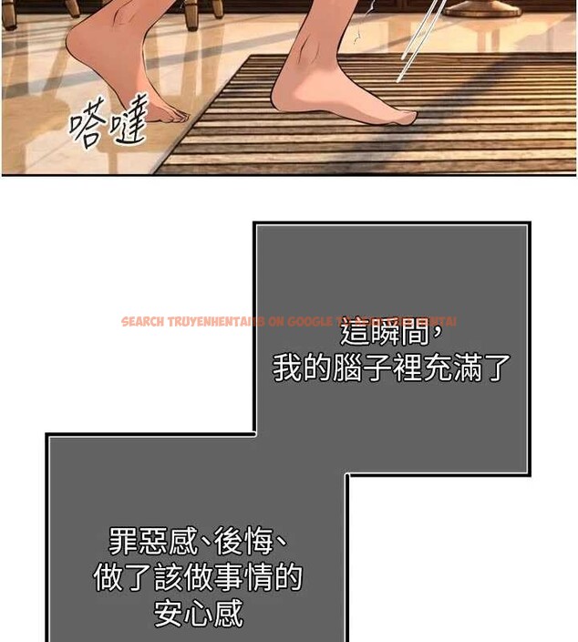 查看漫画暴君會長的嬌媳們 - 第26話-大媳婦 vs 二媳婦 - sayhentaiz.net中的4233299图片