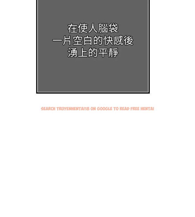 查看漫画暴君會長的嬌媳們 - 第26話-大媳婦 vs 二媳婦 - sayhentaiz.net中的4233302图片