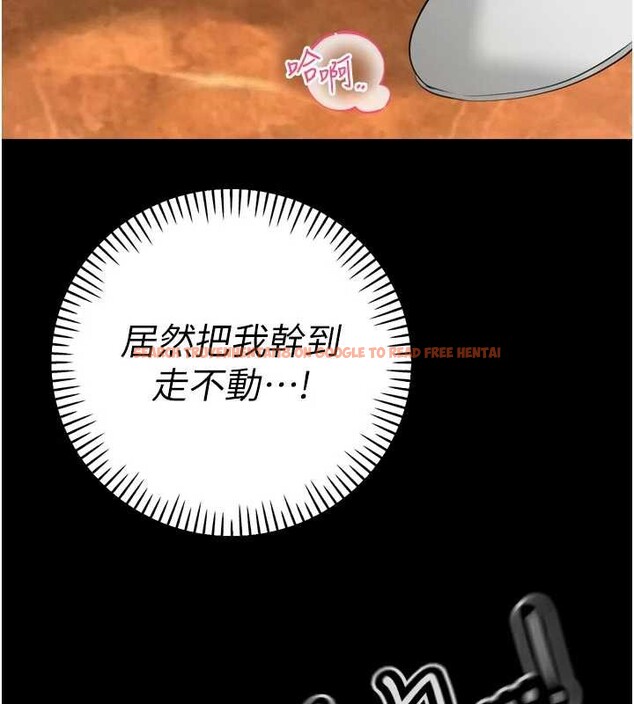 查看漫画暴君會長的嬌媳們 - 第26話-大媳婦 vs 二媳婦 - sayhentaiz.net中的4233310图片