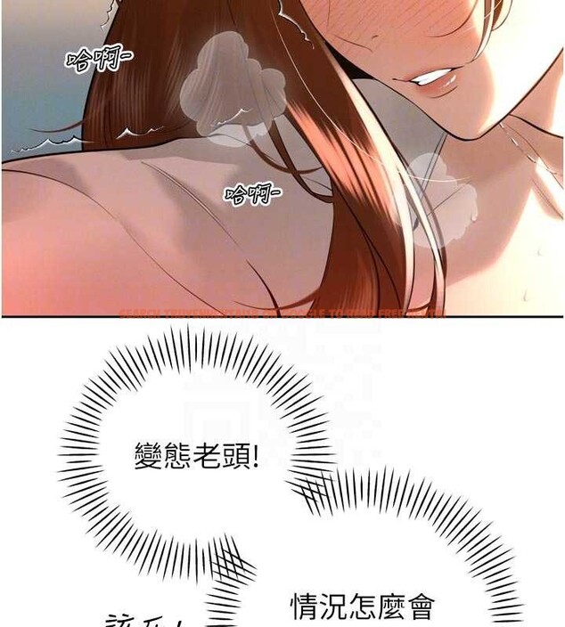 查看漫画暴君會長的嬌媳們 - 第26話-大媳婦 vs 二媳婦 - sayhentaiz.net中的4233321图片