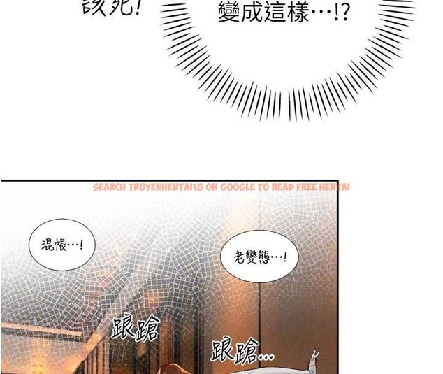 查看漫画暴君會長的嬌媳們 - 第26話-大媳婦 vs 二媳婦 - sayhentaiz.net中的4233322图片