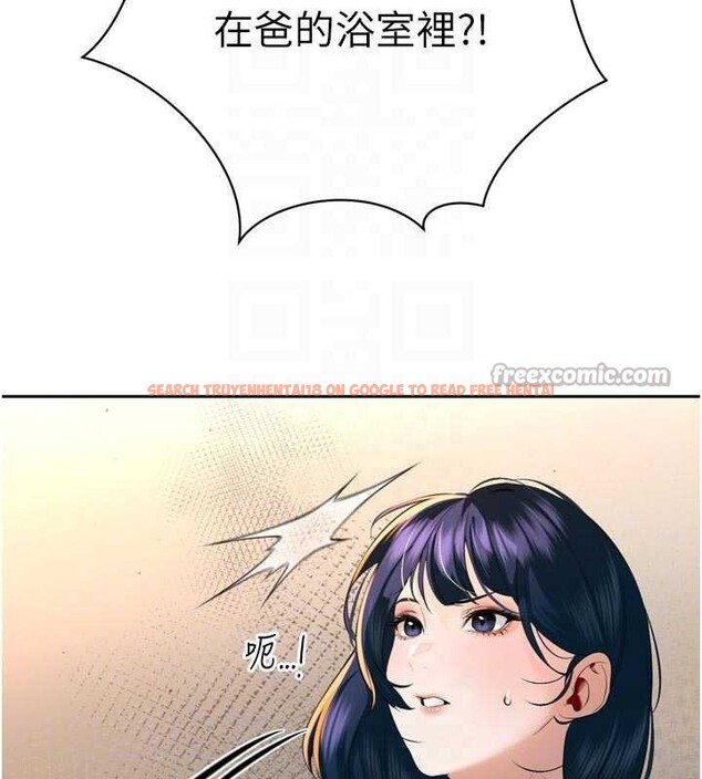 查看漫画暴君會長的嬌媳們 - 第26話-大媳婦 vs 二媳婦 - sayhentaiz.net中的4233339图片