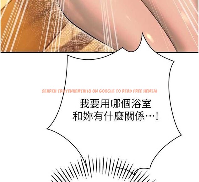 查看漫画暴君會長的嬌媳們 - 第26話-大媳婦 vs 二媳婦 - sayhentaiz.net中的4233346图片