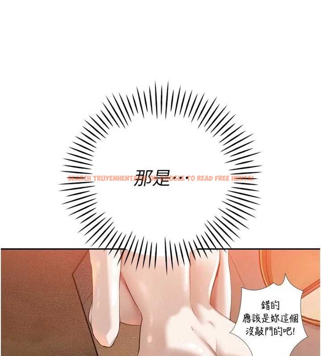 查看漫画暴君會長的嬌媳們 - 第26話-大媳婦 vs 二媳婦 - sayhentaiz.net中的4233349图片