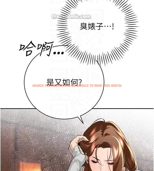 查看漫画暴君會長的嬌媳們 - 第26話-大媳婦 vs 二媳婦 - sayhentaiz.net中的4233367图片