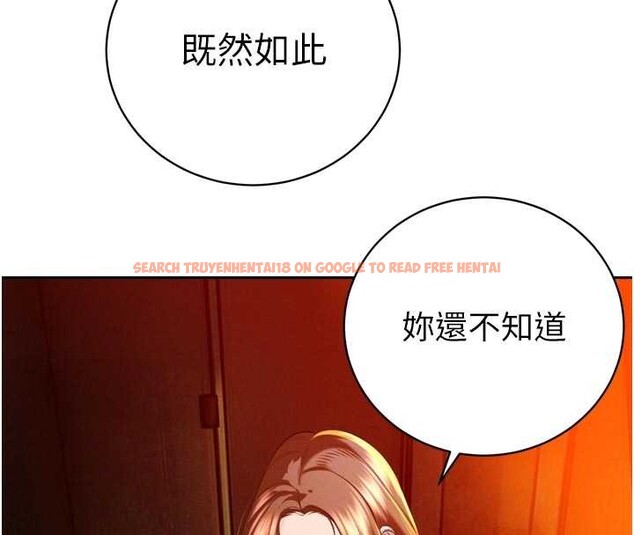 查看漫画暴君會長的嬌媳們 - 第26話-大媳婦 vs 二媳婦 - sayhentaiz.net中的4233369图片