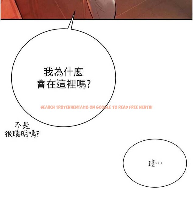 查看漫画暴君會長的嬌媳們 - 第26話-大媳婦 vs 二媳婦 - sayhentaiz.net中的4233371图片