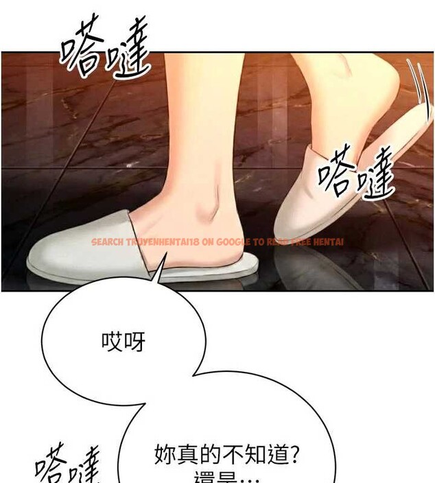 查看漫画暴君會長的嬌媳們 - 第26話-大媳婦 vs 二媳婦 - sayhentaiz.net中的4233372图片