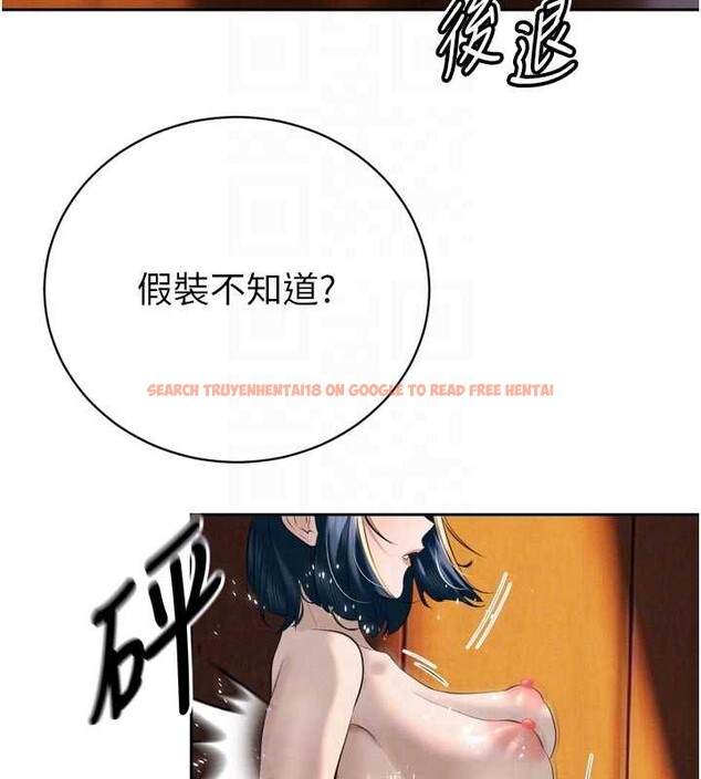 查看漫画暴君會長的嬌媳們 - 第26話-大媳婦 vs 二媳婦 - sayhentaiz.net中的4233374图片