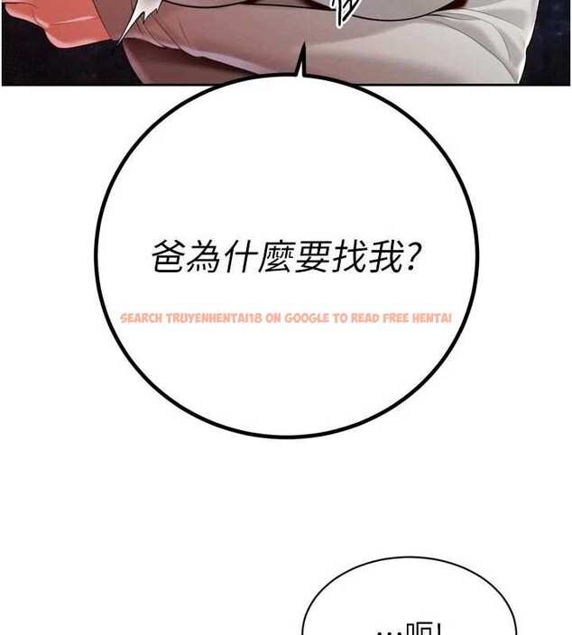 查看漫画暴君會長的嬌媳們 - 第26話-大媳婦 vs 二媳婦 - sayhentaiz.net中的4233380图片