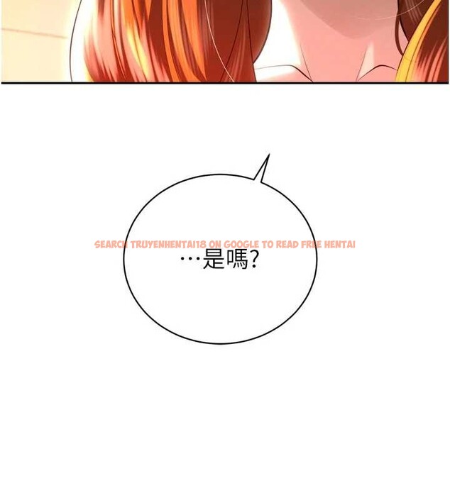 查看漫画暴君會長的嬌媳們 - 第26話-大媳婦 vs 二媳婦 - sayhentaiz.net中的4233390图片