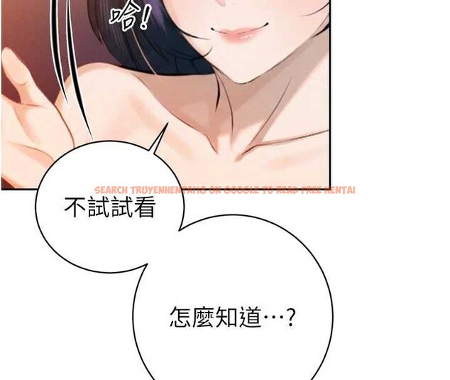 查看漫画暴君會長的嬌媳們 - 第26話-大媳婦 vs 二媳婦 - sayhentaiz.net中的4233394图片
