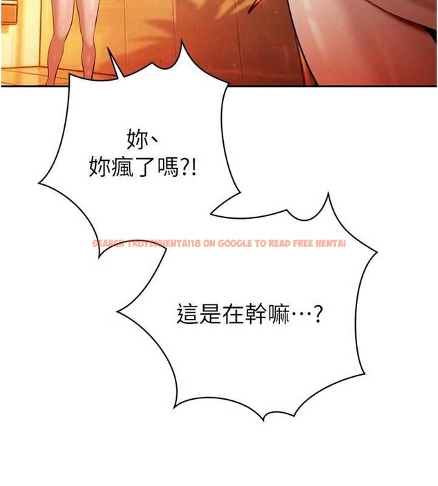 查看漫画暴君會長的嬌媳們 - 第26話-大媳婦 vs 二媳婦 - sayhentaiz.net中的4233396图片