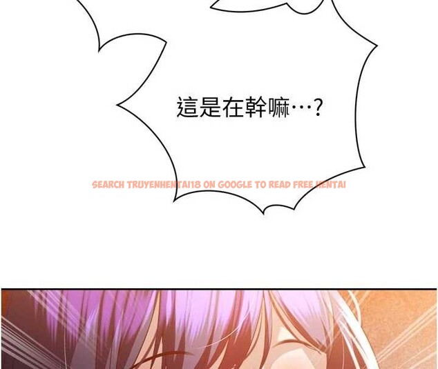 查看漫画暴君會長的嬌媳們 - 第27話-「真正」的男人 - sayhentaiz.net中的4258806图片