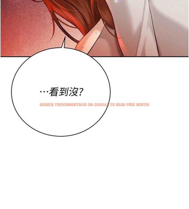 查看漫画暴君會長的嬌媳們 - 第27話-「真正」的男人 - sayhentaiz.net中的4258809图片