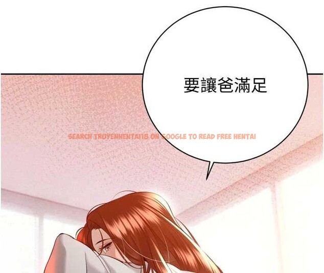 查看漫画暴君會長的嬌媳們 - 第27話-「真正」的男人 - sayhentaiz.net中的4258810图片