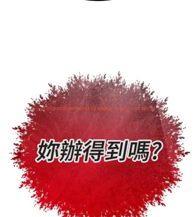 查看漫画暴君會長的嬌媳們 - 第27話-「真正」的男人 - sayhentaiz.net中的4258813图片