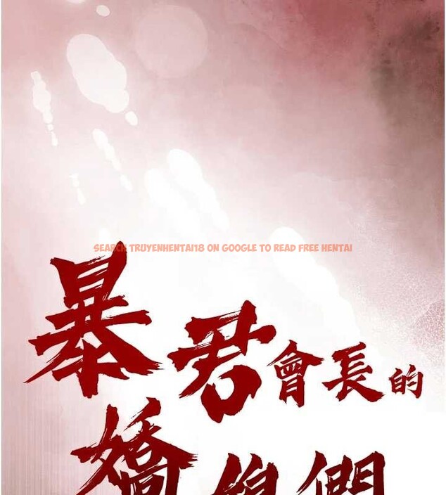 查看漫画暴君會長的嬌媳們 - 第27話-「真正」的男人 - sayhentaiz.net中的4258815图片