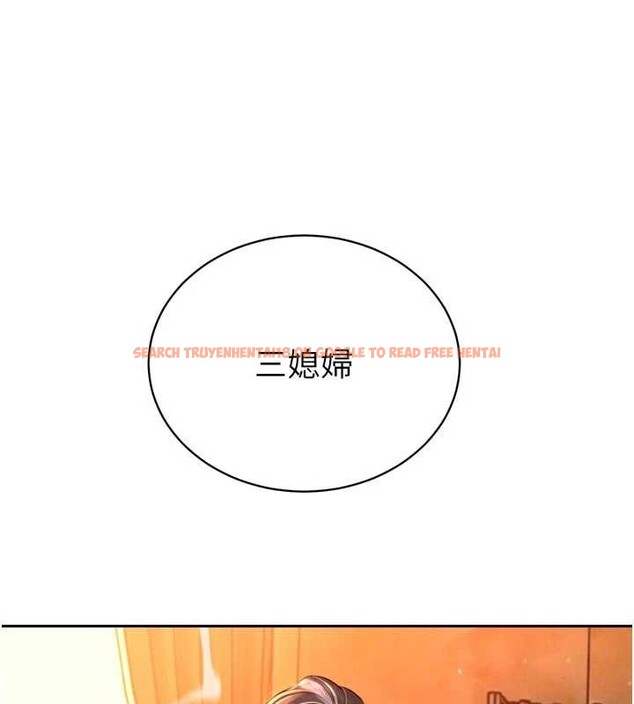 查看漫画暴君會長的嬌媳們 - 第27話-「真正」的男人 - sayhentaiz.net中的4258819图片