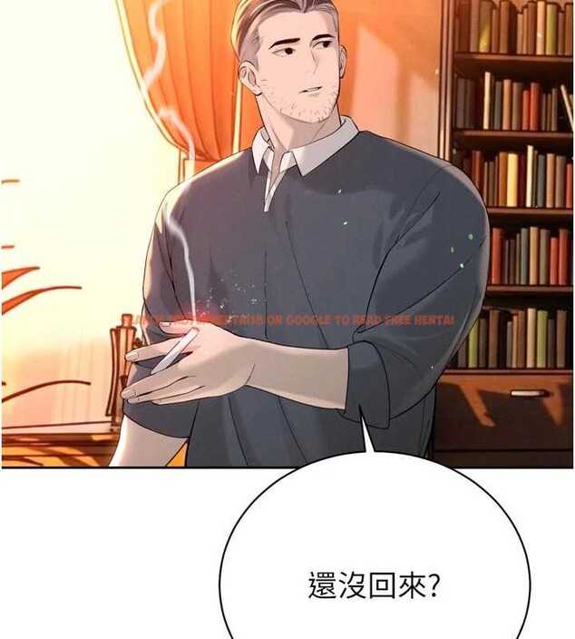 查看漫画暴君會長的嬌媳們 - 第27話-「真正」的男人 - sayhentaiz.net中的4258820图片