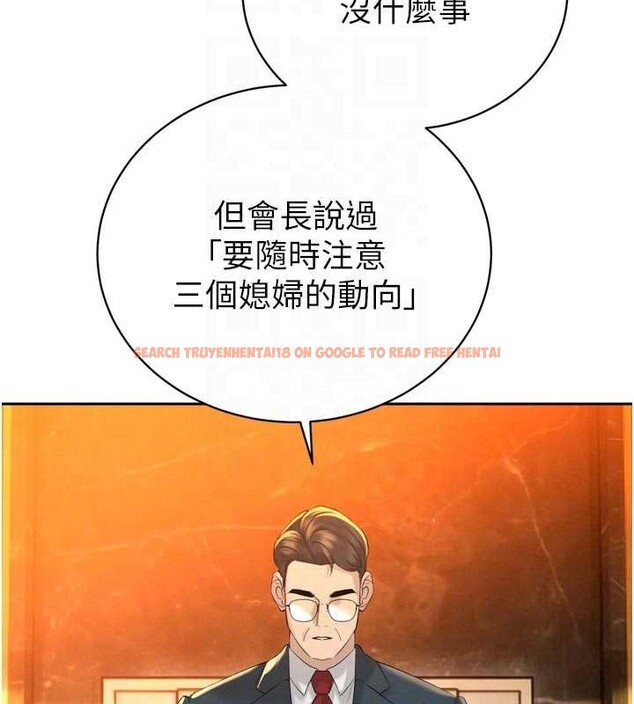 查看漫画暴君會長的嬌媳們 - 第27話-「真正」的男人 - sayhentaiz.net中的4258823图片