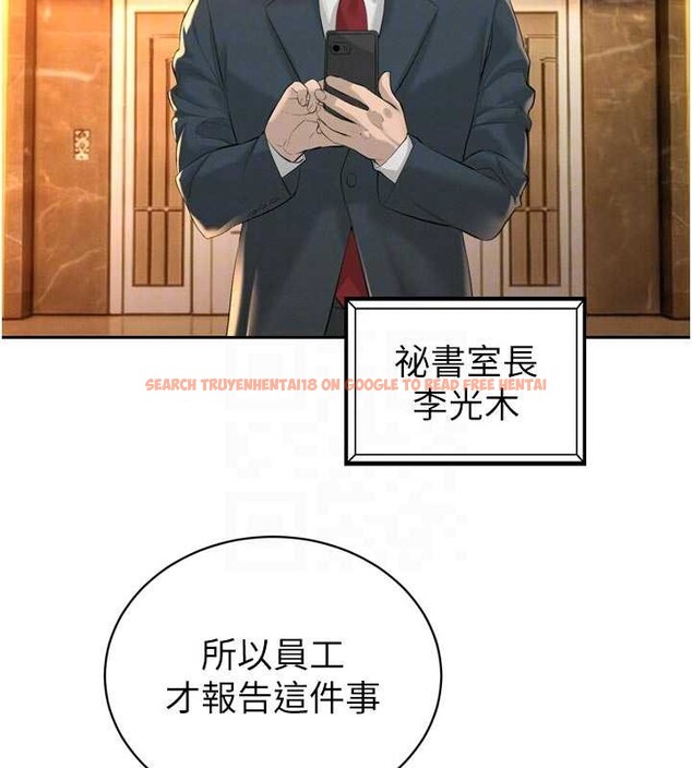 查看漫画暴君會長的嬌媳們 - 第27話-「真正」的男人 - sayhentaiz.net中的4258824图片