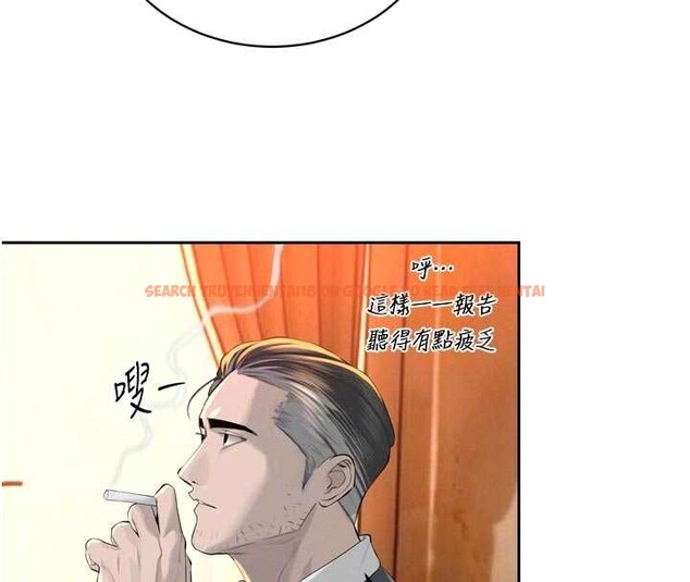 查看漫画暴君會長的嬌媳們 - 第27話-「真正」的男人 - sayhentaiz.net中的4258825图片