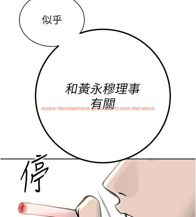 查看漫画暴君會長的嬌媳們 - 第27話-「真正」的男人 - sayhentaiz.net中的4258828图片