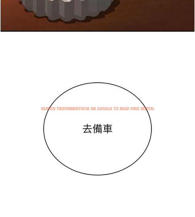 查看漫画暴君會長的嬌媳們 - 第27話-「真正」的男人 - sayhentaiz.net中的4258831图片