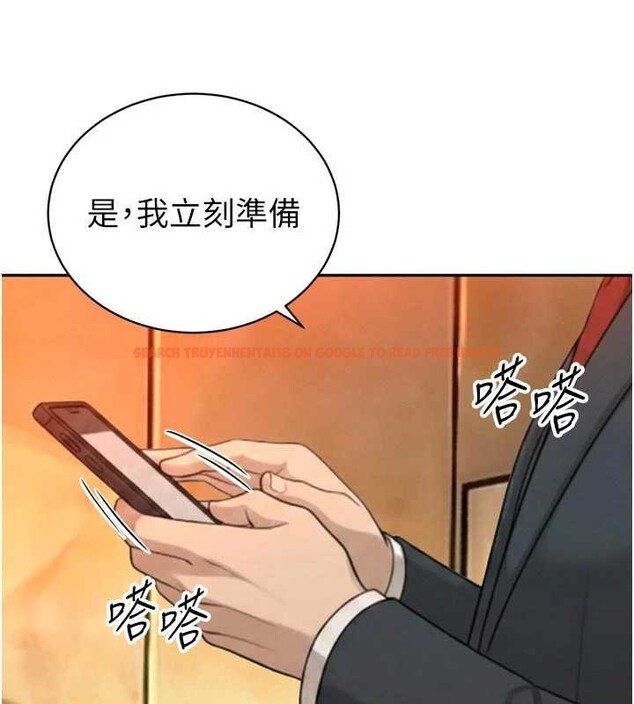 查看漫画暴君會長的嬌媳們 - 第27話-「真正」的男人 - sayhentaiz.net中的4258833图片