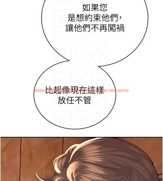 查看漫画暴君會長的嬌媳們 - 第27話-「真正」的男人 - sayhentaiz.net中的4258838图片