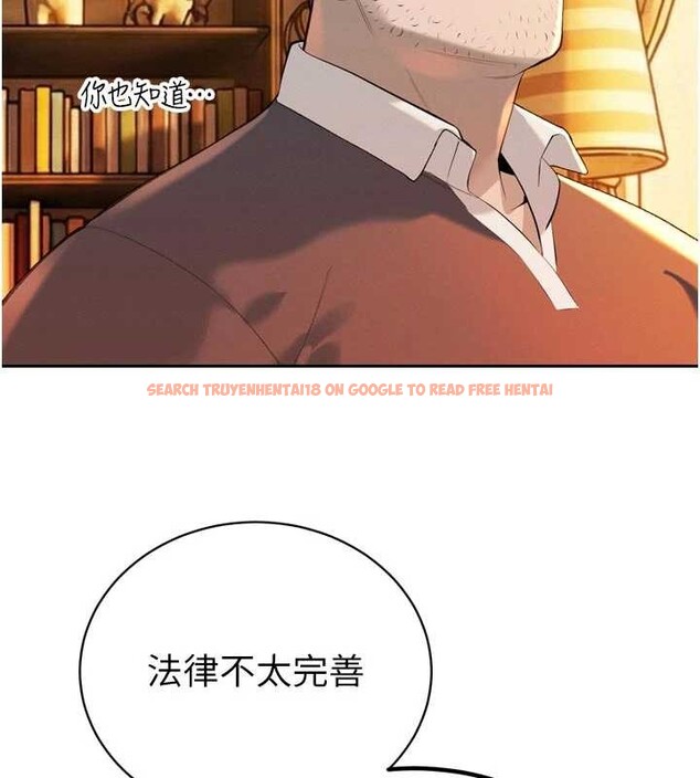 查看漫画暴君會長的嬌媳們 - 第27話-「真正」的男人 - sayhentaiz.net中的4258843图片