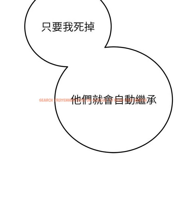 查看漫画暴君會長的嬌媳們 - 第27話-「真正」的男人 - sayhentaiz.net中的4258846图片