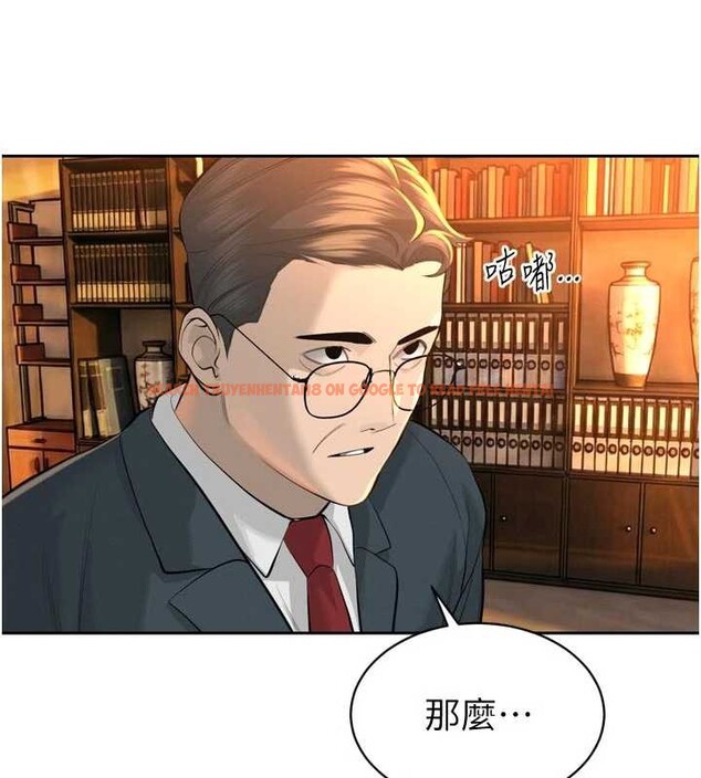 查看漫画暴君會長的嬌媳們 - 第27話-「真正」的男人 - sayhentaiz.net中的4258849图片