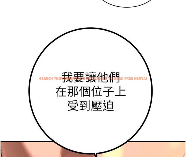 查看漫画暴君會長的嬌媳們 - 第27話-「真正」的男人 - sayhentaiz.net中的4258850图片