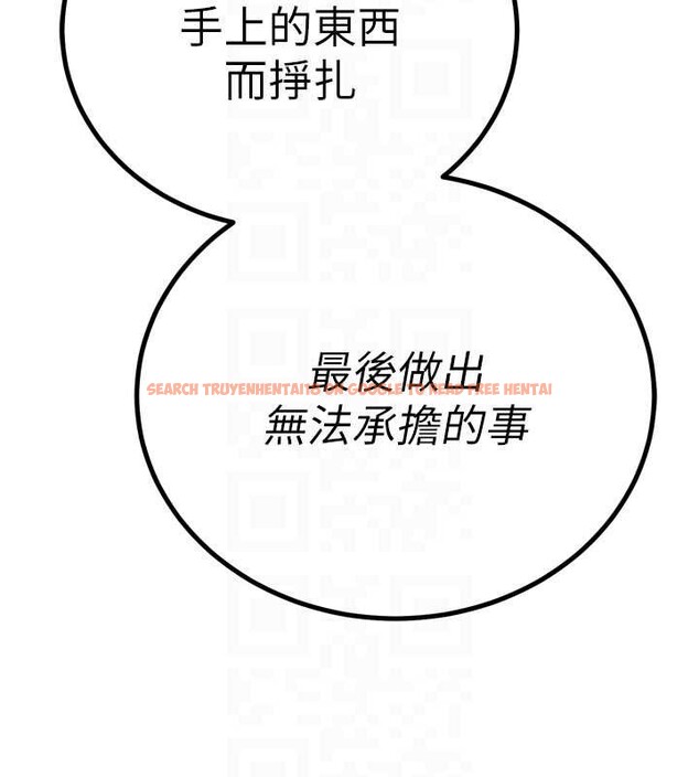 查看漫画暴君會長的嬌媳們 - 第27話-「真正」的男人 - sayhentaiz.net中的4258852图片