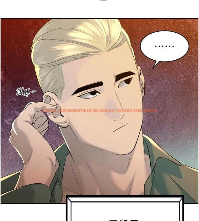 查看漫画暴君會長的嬌媳們 - 第27話-「真正」的男人 - sayhentaiz.net中的4258869图片