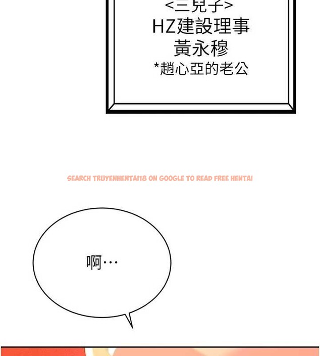 查看漫画暴君會長的嬌媳們 - 第27話-「真正」的男人 - sayhentaiz.net中的4258870图片